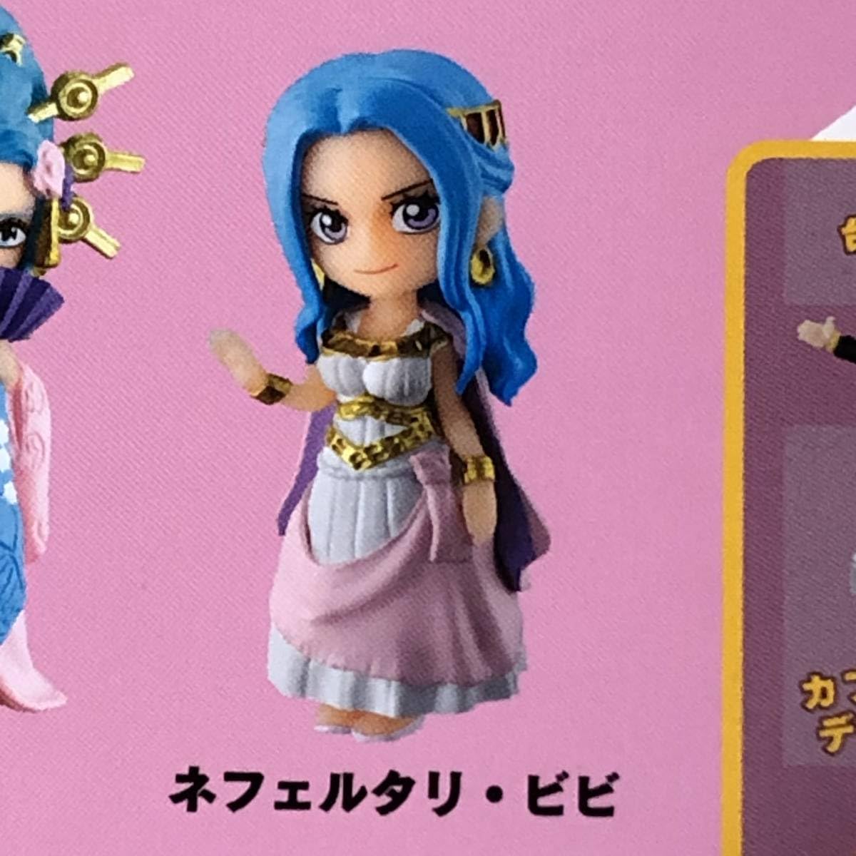 Amazon.co.jp: ネフェルタリ・ビビ ワンピの実 第五海戦 ガチャ